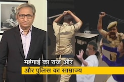 रवीश कुमार का प्राइम टाइम : जनता में पुलिस की दहशत ज़्यादा, बेख़ौफ़ घूम रहे हैं चोर रवीश कुमार का प्राइम टाइम : जनता में पुलिस की दहशत ज़्यादा, बेख़ौफ़ घूम रहे हैं चोर