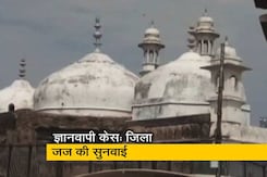 ज्ञानवापी केस: जिला अदालत में सुनवाई आज, पहले मुस्लिम पक्ष की अर्जी पर फैसला करेंगे जज ज्ञानवापी केस: जिला अदालत में सुनवाई आज, पहले मुस्लिम पक्ष की अर्जी पर फैसला करेंगे जज
