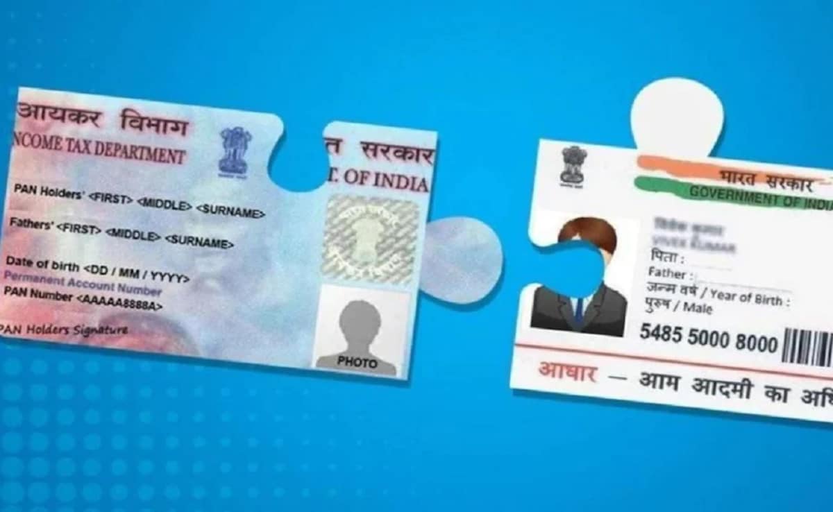 UIDAI Recruiting Section Officer At Technology Centre Bengaluru