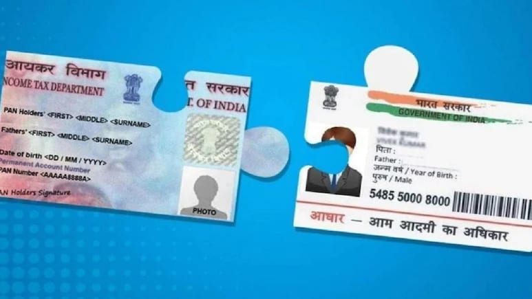 UIDAI Recruiting Section Officer At Technology Centre Bengaluru