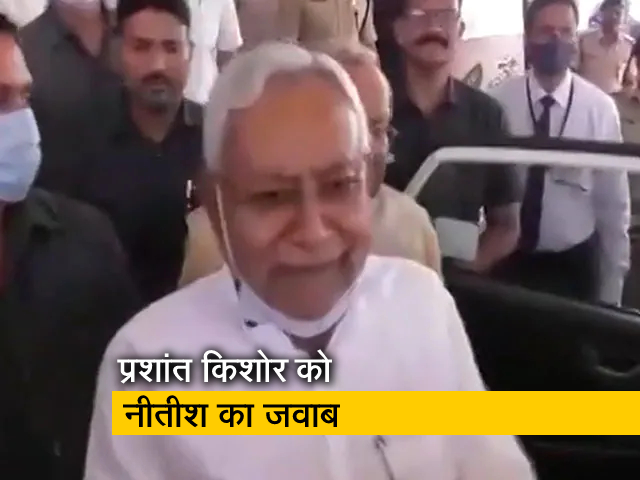 "महत्‍व सत्‍य का है, कौन क्‍या कहता है इसका नहीं": प्रशांत किशोर के आरोपों पर नीतीश कुमार
