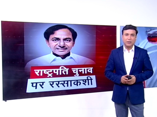 राष्‍ट्रपति चुनाव की रेस: कुछ विरोधी दलों पर BJP की नजर, क्‍या एकजुट रह पाएगा विपक्ष?  