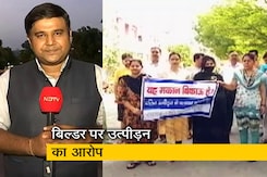 देश-प्रदेश : अलीगढ़ में 70 से ज्यादा घरों के बाहर लगे 'मकान बिकाऊ है' के पोस्टर देश-प्रदेश : अलीगढ़ में 70 से ज्यादा घरों के बाहर लगे 'मकान बिकाऊ है' के पोस्टर