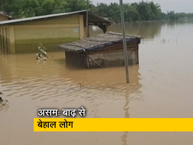 असम में बाढ़ से बेतहाशा तबाही, खुले आसमान के नीचे खाने-पीने की किल्‍लत से जूझ रहे लोग 