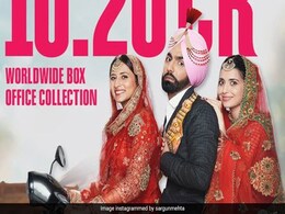 Saunkan Saunkne Box Office Collection Day 2: सरगुन मेहता और निमरत खेड़ा की फिल्म की धूम, दो दिन में कमाए इतने करोड़ Saunkan Saunkne Box Office Collection Day 2: सरगुन मेहता और निमरत खेड़ा की फिल्म की धूम, दो दिन में कमाए इतने करोड़