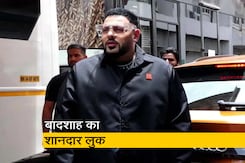 बादशाह का स्टाइलिश कूल लुक, फोटोग्राफ के लिए दिए पोज  बादशाह का स्टाइलिश कूल लुक, फोटोग्राफ के लिए दिए पोज