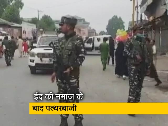 जम्मू कश्मीर : अनंतनाग में ईद की नमाज के बाद सुरक्षाबलों पर पत्थरबाजी