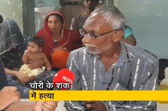 मुंबई: चोरी के शक में युवक की पीट-पीटकर हत्या, परिवार वाले कर रहे न्याय की मांग मुंबई: चोरी के शक में युवक की पीट-पीटकर हत्या, परिवार वाले कर रहे न्याय की मांग