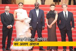 Cannes 2022: दीपिका पादुकोण का दिखा खास अंदाज, खास स्टाइल में साड़ी पहन फैंस के उड़ाए होश Cannes 2022: दीपिका पादुकोण का दिखा खास अंदाज, खास स्टाइल में साड़ी पहन फैंस के उड़ाए होश