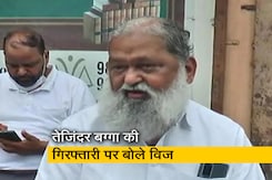 "पंजाब AAP के लिए टॉर्चर हाउस बन गया है": दिल्ली भाजपा नेता की गिरफ्तारी पर हरियाणा के मंत्री "पंजाब AAP के लिए टॉर्चर हाउस बन गया है": दिल्ली भाजपा नेता की गिरफ्तारी पर हरियाणा के मंत्री