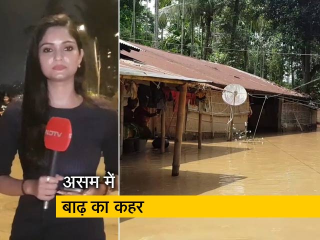 सिटी सेंटर : असम में बारिश के बाद बाढ़ से तबाही, अस्त-व्यस्त हुआ आम जनजीवन