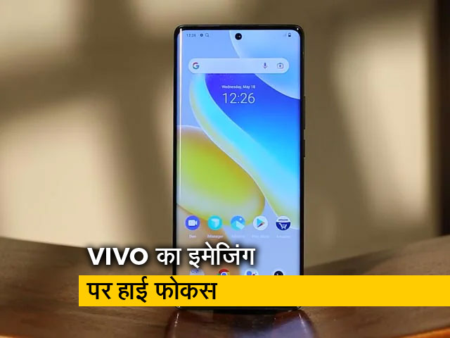 VIVO X80 PRO सिनेमेटोग्राफी को रीडिफाइन करने में कामयाब
