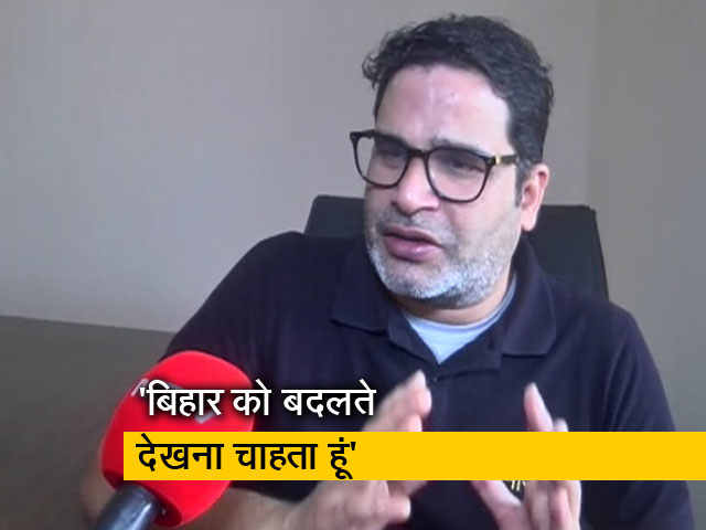 बिहार में 2 अक्टूबर से 3,000 किलोमीटर की पदयात्रा करूंगा : प्रशांत किशोर