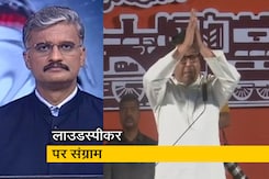 इंडिया@9: औरंगाबाद में गरजे राज ठाकरे, फिर उठाया लाउडस्पीकर का मुद्दा इंडिया@9: औरंगाबाद में गरजे राज ठाकरे, फिर उठाया लाउडस्पीकर का मुद्दा
