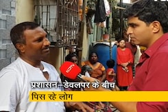 लाखों रुपये का आ रहा बिल, भीषण गर्मी में बिना बिजली के रहने को मजबूर हैं लोग लाखों रुपये का आ रहा बिल, भीषण गर्मी में बिना बिजली के रहने को मजबूर हैं लोग