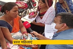 PM के गोद लिए गाँव में महिलाओं की परेशानी का सबब बनी महंगाई PM के गोद लिए गाँव में महिलाओं की परेशानी का सबब बनी महंगाई