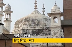 ज्ञानवापी मस्जिद : कोर्ट में पेश सीलबंद रिपोर्ट कुछ ही घंटों बाद सार्वजनिक ज्ञानवापी मस्जिद : कोर्ट में पेश सीलबंद रिपोर्ट कुछ ही घंटों बाद सार्वजनिक