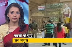 देस की बात : शाही ईदगाह मस्जिद को हटाने की मांग करने वाले केस को मथुरा कोर्ट की मंज़ूरी देस की बात : शाही ईदगाह मस्जिद को हटाने की मांग करने वाले केस को मथुरा कोर्ट की मंज़ूरी