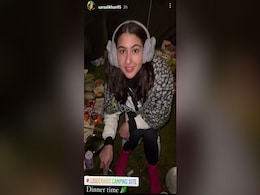 ये क्या पक रहा है भई, 'पहाड़ियों की गोदी में' ये क्या करने लगीं सारा अली खान, फैन्स ने देख कर कहा 'अच्छा लगे है...' ये क्या पक रहा है भई, 'पहाड़ियों की गोदी में' ये क्या करने लगीं सारा अली खान, फैन्स ने देख कर कहा 'अच्छा लगे है...'