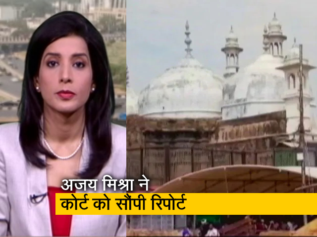 गुड मॉर्निंग इंडिया: ज्ञानवापी मामले में अजय मिश्रा ने सौंपी सर्वे रिपोर्ट, कोर्ट कमिश्‍नर पद से हटाया था