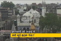 ज्ञानवापी मामला: SC में एक और अर्जी, मस्जिद कमेटी की याचिका खारिज करने की मांग ज्ञानवापी मामला: SC में एक और अर्जी, मस्जिद कमेटी की याचिका खारिज करने की मांग