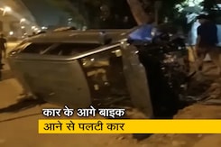 दिल्ली : लक्ष्मीनगर में भीषण सड़क हादसा, तीन लोगों की मौत दिल्ली : लक्ष्मीनगर में भीषण सड़क हादसा, तीन लोगों की मौत