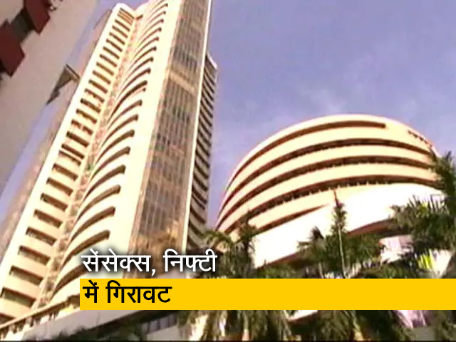 शेयर बाजार में दर्ज की गई भारी गिरावट, सेंसेक्‍स एक हजार तो निफ्टी 250 अंक टूटा