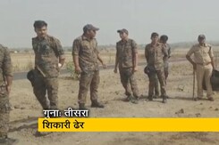 गुना: पुलिसकर्मियों की हत्या करने वाले तीसरे शिकारी की एनकाउंटर में मौत गुना: पुलिसकर्मियों की हत्या करने वाले तीसरे शिकारी की एनकाउंटर में मौत