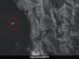 50 साल पहले खींची गई UFO की सबसे क्लीयर फोटो वायरल, इससे जुड़ी ये बात जानकर हैरान रह गए लोग 50 साल पहले खींची गई UFO की सबसे क्लीयर फोटो वायरल, इससे जुड़ी ये बात जानकर हैरान रह गए लोग
