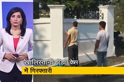 देश प्रदेश: हिमाचल विधानसभा के बाहर खालिस्तानी झंडा लगाने के मामले में पहली गिरफ्तारी देश प्रदेश: हिमाचल विधानसभा के बाहर खालिस्तानी झंडा लगाने के मामले में पहली गिरफ्तारी