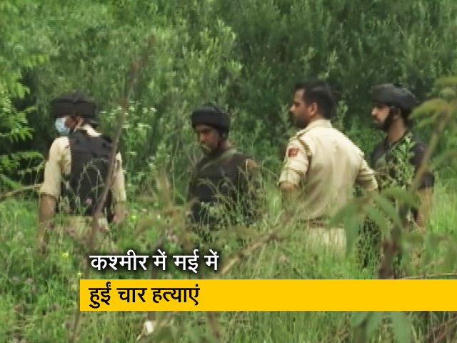 कश्मीर के कुलगाम में एक महिला शिक्षक को गोली मारकर हत्या