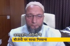 ज्ञानवापी मामले पर असदुद्दीन ओवैसी ने कहा, "...बीजेपी कुछ भी कर सकती है" ज्ञानवापी मामले पर असदुद्दीन ओवैसी ने कहा, "...बीजेपी कुछ भी कर सकती है"