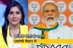 देस की बात : राजस्थान में नहीं होगा सीएम पद का उम्मीदवार घोषित, पीएम मोदी के चेहरे पर लड़ेगी बीजेपी देस की बात : राजस्थान में नहीं होगा सीएम पद का उम्मीदवार घोषित, पीएम मोदी के चेहरे पर लड़ेगी बीजेपी