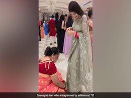 Watch: सास-बहू के इस रिश्ते ने लोगों को बनाया अपना दीवाना, देखने वाले देखते रह गए Video Watch: सास-बहू के इस रिश्ते ने लोगों को बनाया अपना दीवाना, देखने वाले देखते रह गए Video