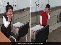 टीचर ने बच्चों से कहा, डिब्बे के अंदर देखकर बताओ, कौन है फेवरेट स्टूडेंट ? दिखा कुछ ऐसा हैरान रह गई पूरी क्लास टीचर ने बच्चों से कहा, डिब्बे के अंदर देखकर बताओ, कौन है फेवरेट स्टूडेंट ? दिखा कुछ ऐसा हैरान रह गई पूरी क्लास
