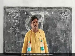 शिक्षक ने लू से बचने के लिए बच्चों को गा कर दिया संदेश, 'जब धूप रहे तेज तो बाहर ना जाना' शिक्षक ने लू से बचने के लिए बच्चों को गा कर दिया संदेश, 'जब धूप रहे तेज तो बाहर ना जाना'