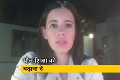 सेक्स के बारे में वर्जनाओं को दूर करें और यौन शिक्षा को बढ़ावा दें: कल्कि कोचलिन सेक्स के बारे में वर्जनाओं को दूर करें और यौन शिक्षा को बढ़ावा दें: कल्कि कोचलिन