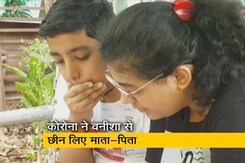 भोपाल की वनीशा ने साल भर पहले माता-पिता को खोकर भी राज्य में दसवीं परीक्षा में किया टॉप भोपाल की वनीशा ने साल भर पहले माता-पिता को खोकर भी राज्य में दसवीं परीक्षा में किया टॉप