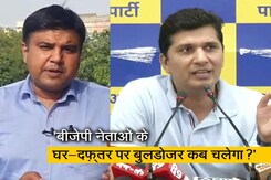 "BJP के 16 नेताओं के घरों पर अवैध निर्माण और अतिक्रमण" : आम आदमी पार्टी का आरोप "BJP के 16 नेताओं के घरों पर अवैध निर्माण और अतिक्रमण" : आम आदमी पार्टी का आरोप