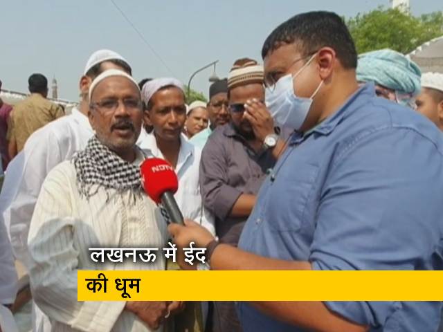 UP : ईद पर जश्न के बीच क्या बोले लखनऊ के लोग ? बता रहे हैं आलोक पांडे