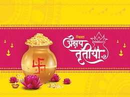 Akshaya Tritiya 2024: इस साल कब पड़ रही है अक्षय तृतीया, जानिए तिथि और पूजा की विधि Akshaya Tritiya 2024: इस साल कब पड़ रही है अक्षय तृतीया, जानिए तिथि और पूजा की विधि