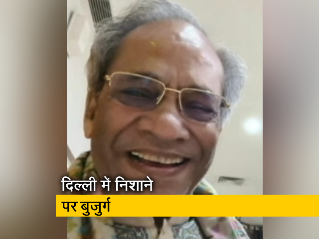 दिल्‍ली के पॉश इलाके में बुजुर्ग की हत्‍या, कैश लूटकर फरार हो गए बदमाश 