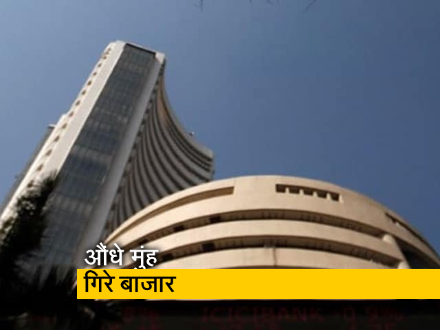 भारतीय शेयर बाजार में जबरदस्‍त गिरावट, सेंसेक्‍स 1000 तो निफ्टी 300 से ज्‍यादा अंक लुढका 