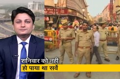 Good Morning इंडिया : ज्ञानवापी परिसर में सर्वे पर विवाद जारी, आज कोर्ट में होगी सुनवाई Good Morning इंडिया : ज्ञानवापी परिसर में सर्वे पर विवाद जारी, आज कोर्ट में होगी सुनवाई