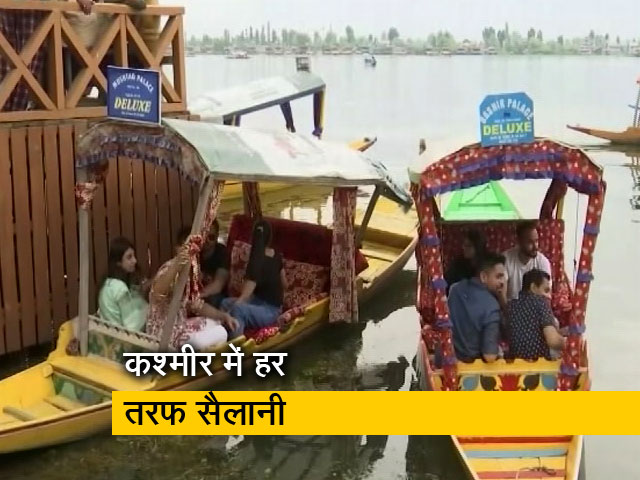 सैलानियों से गुलजार हुआ कश्मीर, 4 साल बाद एक साथ पहुंचे इतने लोग