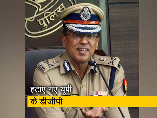 यूपी के डीजीपी पर गिरी गाज, योगी सरकार ने उठाया कठोर कदम