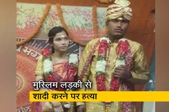 मुस्लिम लड़की से शादी करने पर हिन्दू युवक की सड़क पर पीट-पीटकर हत्या मुस्लिम लड़की से शादी करने पर हिन्दू युवक की सड़क पर पीट-पीटकर हत्या