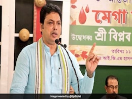 'जिस तरह स्वामीजी ने...' : मंत्री ने पूर्व CM बिप्लव देव की विवेकानंद से तुलना की; TMC हमलावर, BJP ने किया किनारा 'जिस तरह स्वामीजी ने...' : मंत्री ने पूर्व CM बिप्लव देव की विवेकानंद से तुलना की; TMC हमलावर, BJP ने किया किनारा