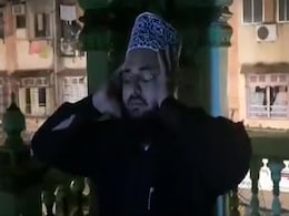 महाराष्ट्र: लाउडस्पीकर विवाद के बीच मुस्लिम धर्मगुरुओं का बड़ा फैसला, बिना लाउडस्पीकर होगी सुबह की अज़ान महाराष्ट्र: लाउडस्पीकर विवाद के बीच मुस्लिम धर्मगुरुओं का बड़ा फैसला, बिना लाउडस्पीकर होगी सुबह की अज़ान