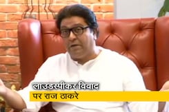 जिस मस्जिद से लाउडस्पीकर पर अज़ान होगी, वहां हनुमान चालीसा पढ़ेंगे: राज ठाकरे  जिस मस्जिद से लाउडस्पीकर पर अज़ान होगी, वहां हनुमान चालीसा पढ़ेंगे: राज ठाकरे